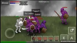 Прохождение игры Necromancer story