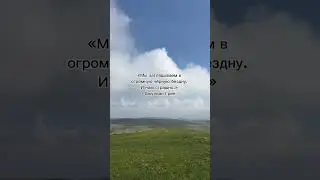 #психология #мышление