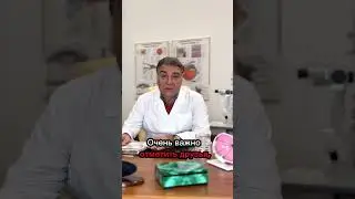 Непроходимость носослезного канала или дакриоцистит #shorts #short