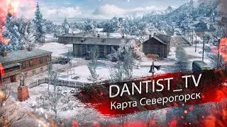 Карта Северогорск в WoT Console