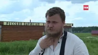 На ферме у Олега Сироты