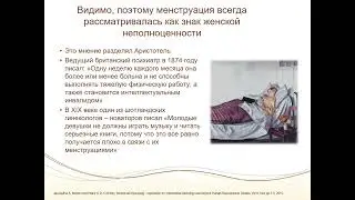 Рак тела матки