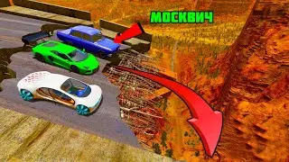 МОСКВИЧ против СУПЕРКАРОВ! СБРОСИЛ ВСЕХ С 10км! МОСКВИЧ уделал СПОРТКАРОВ?!  | BeamNG.drive