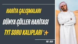 🌎 DÜNYA ÇÖLLER HARİTA  BİLGİSİ ÇALIŞMASI 📌 #yks #tyt #ayt #coğrafya