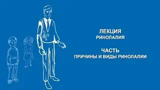 Ольга Македонская: Причины и виды ринолалии| Вилла Папирусов