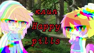 Клип 😵 Happy pills 😵 gacha life