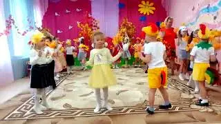 Танец с листочками