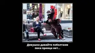 Смешное| Ржака| Демотиваторы #3