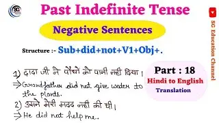 Past Indefinite Tense || Negative Sentences || Part : 18 Hindi to English Translation ||