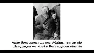 Оян қазақ