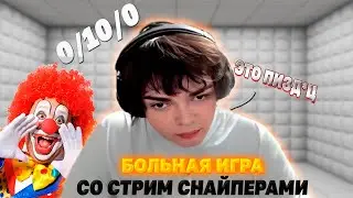 РОСТИК ПОПАЛ В ДУРКУ НА ЛОУ ПОРЯДЕ  DOTA 2 НАРЕЗКИ!! Лучшее с ростиком