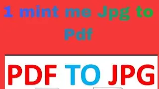 How to convert jpg to pdf | JPG ko PDF me kaise convert kare #