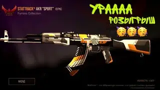 Розыгрыш!!!🥳🥳🥳