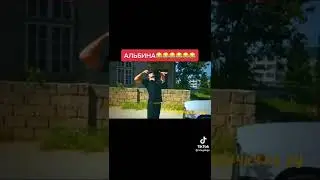 приехал на свидание