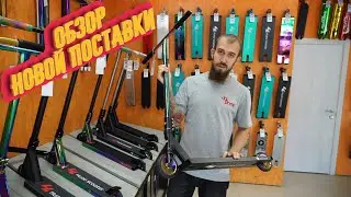 Очень крутой новый бренд Huoli.