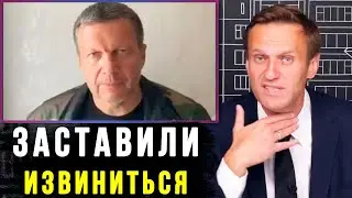 Solovyov attacked Khabarovsk residents | Alexey Navalny