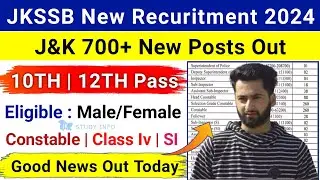 JKSSB New Jobs 2024 | J&K 10th,12th Pass Jobs | Jkssb Class Iv Posts 2024 | JK New Jobs 2024 | Jobs