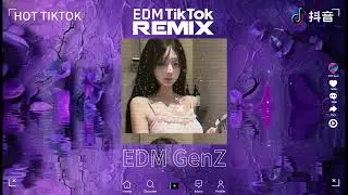 Melody TikTok《EDM TikTok+再次爱上你【空灵鼓】》Yêu Em Lần Nữa『我发现你和我的之间已没有眷恋，是否还要怀念你无所谓的从前。』盤點2026抖音熱門原創單曲