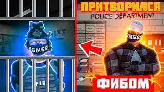 ПРИКИНУЛСЯ ФИБОВЦЕМ И ЗАДЕРЖАЛ ПЕЧЕНЬКУ / ЗАЛУТАЛ ШОКОЛАДКИ / НОН РП КОП / GTA 5 RP #гта #gta5 #гта5
