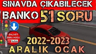 YOU CAN WIN TOO / DRIVING LICENSE EXAM QUESTIONS 2022-2023 DECEMBER JANUARY DRIVING LICENSE EXAM ...