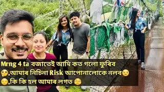 Mrng 4.00 tat a Ami kot jbo ulalo  😟,Furibo ahi ki ki hol 🥹,Aamr nicina risk nalabo 😌