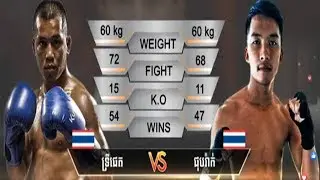 KHMER BOXING - ទ្រីផេត (ថៃ) Vs ជុបរ៉ាក់ (ថៃ) - Kun Khmer