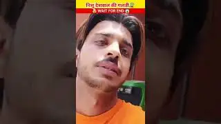 Nishu Jaiswal