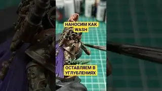 КАК СДЕЛАТЬ ЗЕЛЕНУЮ ПЛАЗМУ на миниатюре или солдатике 