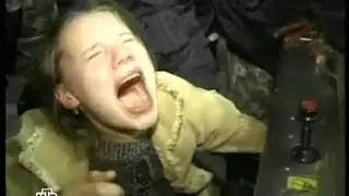 Доигралась!