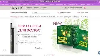 Реферальная программа #Батель #инстамама #oriflame #faberlic #эйвон #работадлямам #бизнес #б