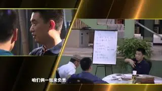 赢在中国蓝天碧水间 睿智女人夏华带领团队 要让自己赢得无愧于心 131014 HD