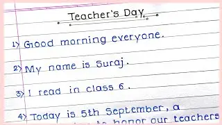 10 Lines Speech On Teacher's Day 2024| Short 10 lines speech on teacher's day|