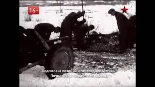 Перелом.Хроника победы.Выпуск 9. Калининская наступательная операция.