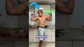 🏆 24 Часа Живу Как Арчо Моррис🦴