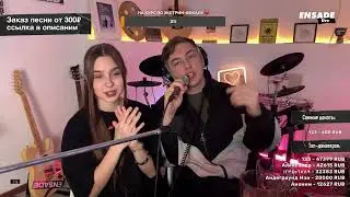 МУЗЫКАЛЬНЫЙ СТРИМ. Спою любую песню. Заходи на огонёк