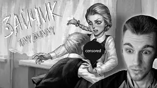 ОЧЕНЬ СЕРЬЕЗНЫЙ ПОВОРОТ! АНТОН,ну ты и… #4 Tiny Bunny
