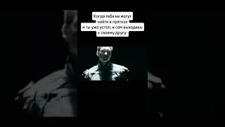 Оу да 