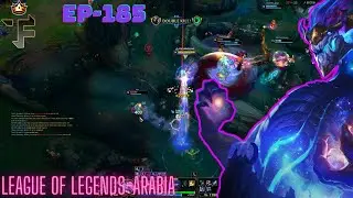 global rank asol (no edit just outplays)🔥- ep185 [league of legends-Arabia]