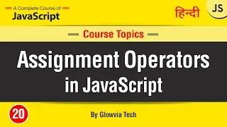 Assignment Operators in JavaScript | JavaScript Tutorial In Hindi/Urdu