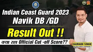 Coast Guard Navik GD/DB Result Out | Coast Guard Navik GD/DB Result 2023 | Coast Guard Result 2022