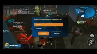 Поход в бар на ONLINE RP FLORIDA