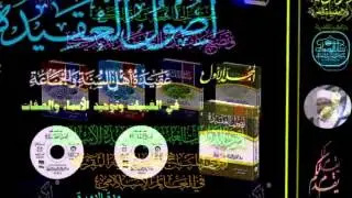 اعلان الدورات العلمية بدار العقيدة المصرية