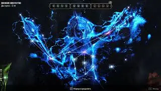 TESO - мой билд танк некромант (Blackwood)