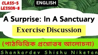 A Surprise: In A Sanctuary/Exercise Discussion (Class-5/English) Shankardev Shishu Niketan