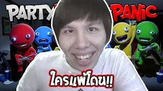 ครั้งนี้ผมต้องไม่แพ้ 