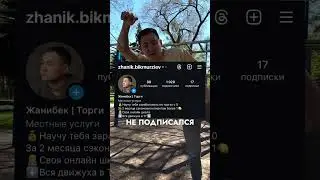 Начинаем челендж #торгипобанкротству #банкротство #торги