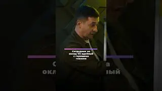 Сотрудник на оклад или идейный с горящими глазами? 