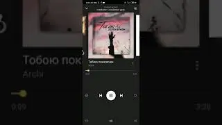 Тобою покалечен