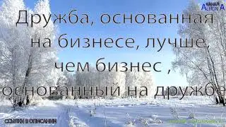 ЦИТАТА МЕСЯЦА Февраль 2024