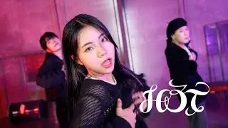 [AB x A2be] SEVENTEEN - HOT | Dance Cover